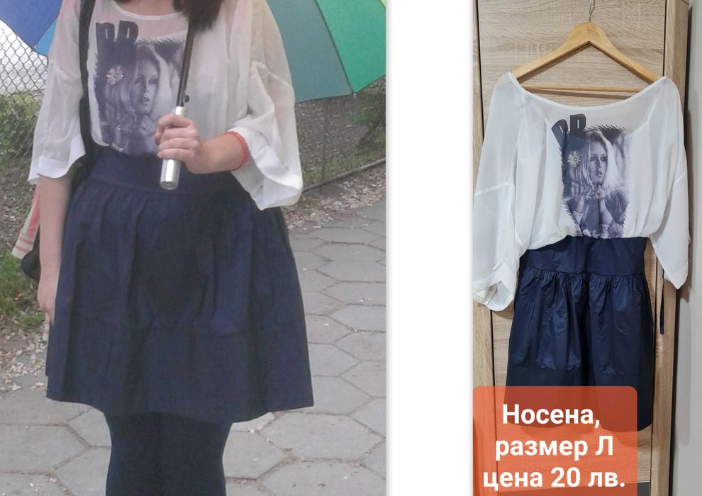 къса рокля в черно и бяло