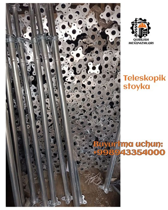 Teleskopik stoyka (Телескопическая стойка)