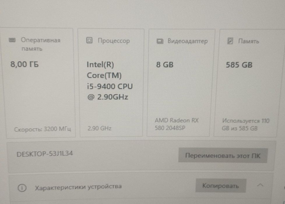 Full komplekt Kampyuter RX 580 8 GB Manitor 27 Curved