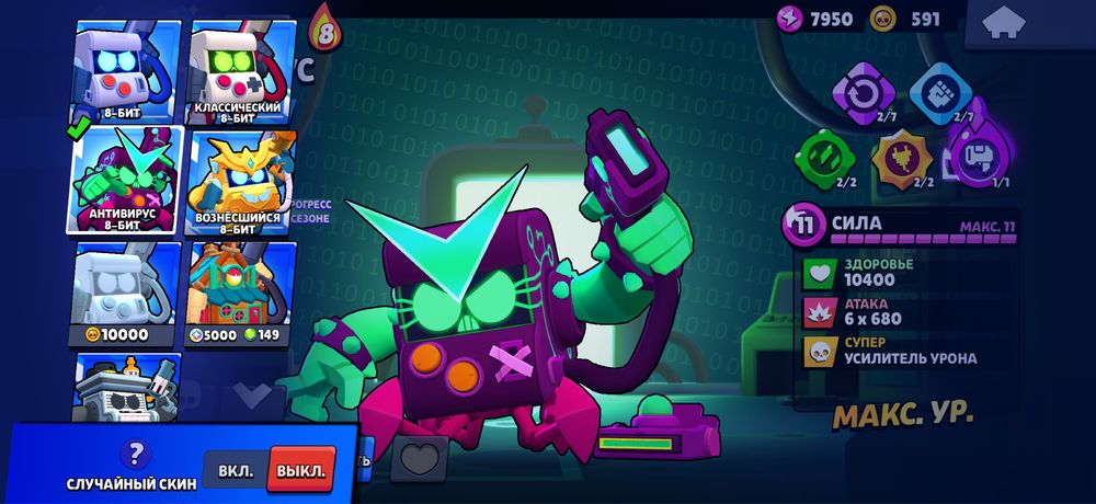 Продам бравл старс акк!