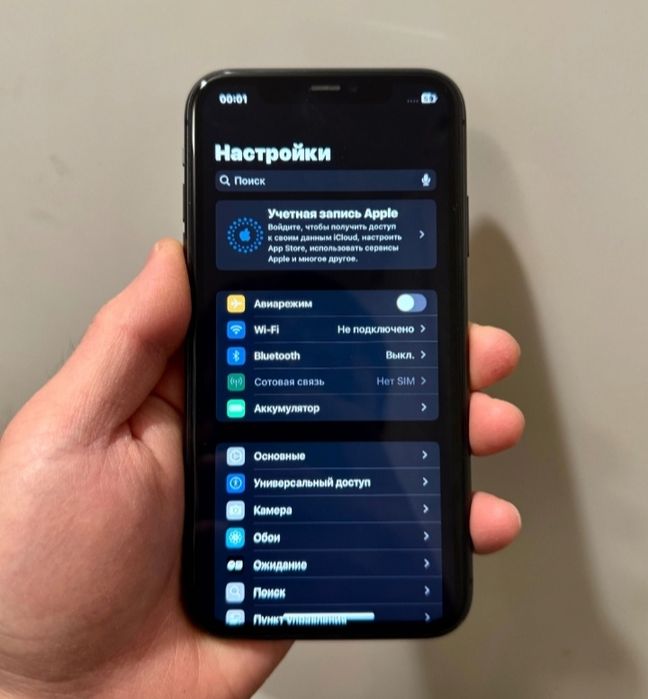 iPhone 11 с документами!