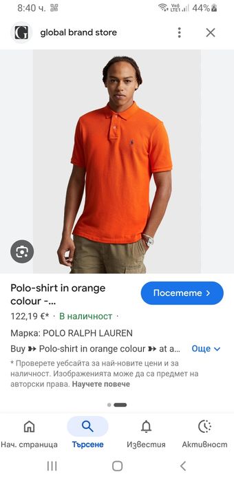 POLO Ralph Lauren Pique Cotton Custom Slim Fit  M НОВО ОРИГИНАЛ Мъжка Тениска