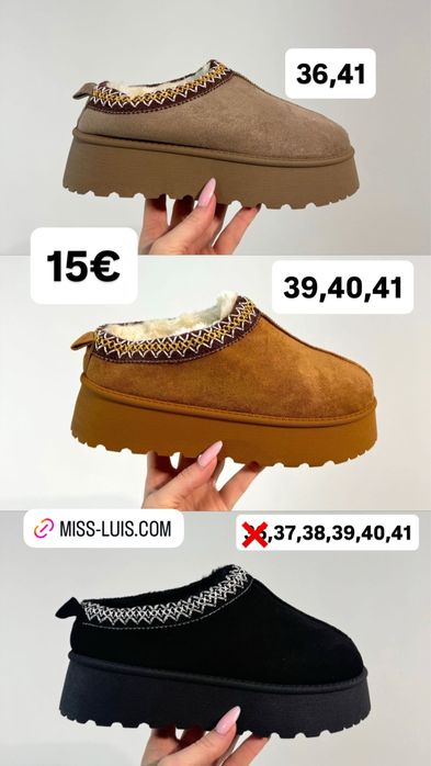 Олекотени чехли и боти с пух по модел Ugg