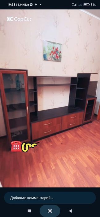 Мини стенка орехового цвета, срочно продаётся