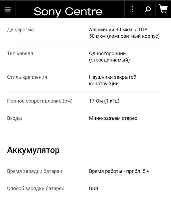наушники Sony WH-H910N синие