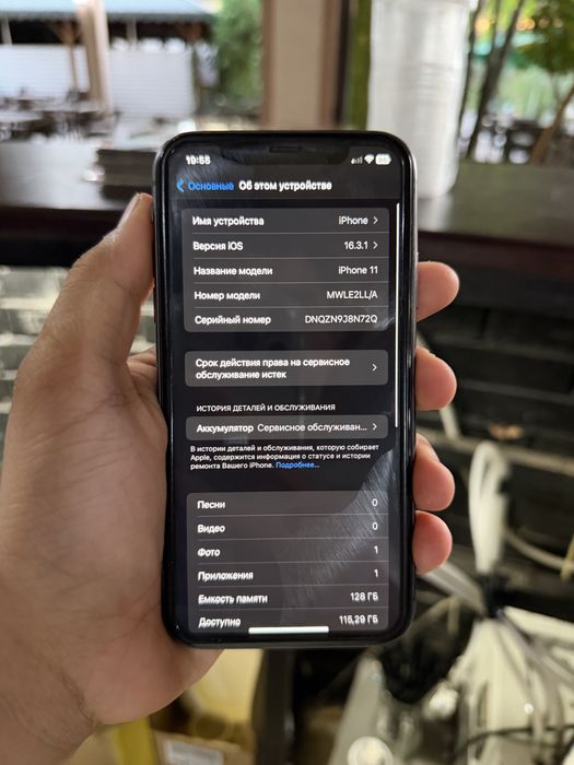 Iphone 11 128 гб