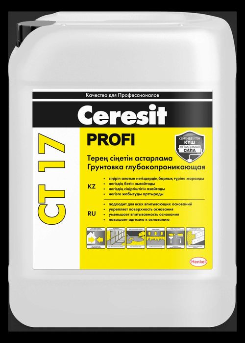 Грунтовка универсальная и Бетонконтакт