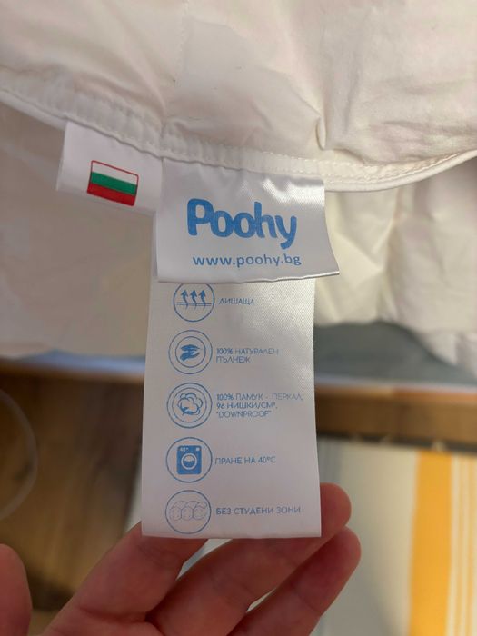 Poohy детска завивка 90% патешки пух, 120х150