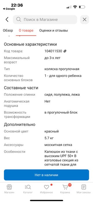 Joie pact pro детская коляска