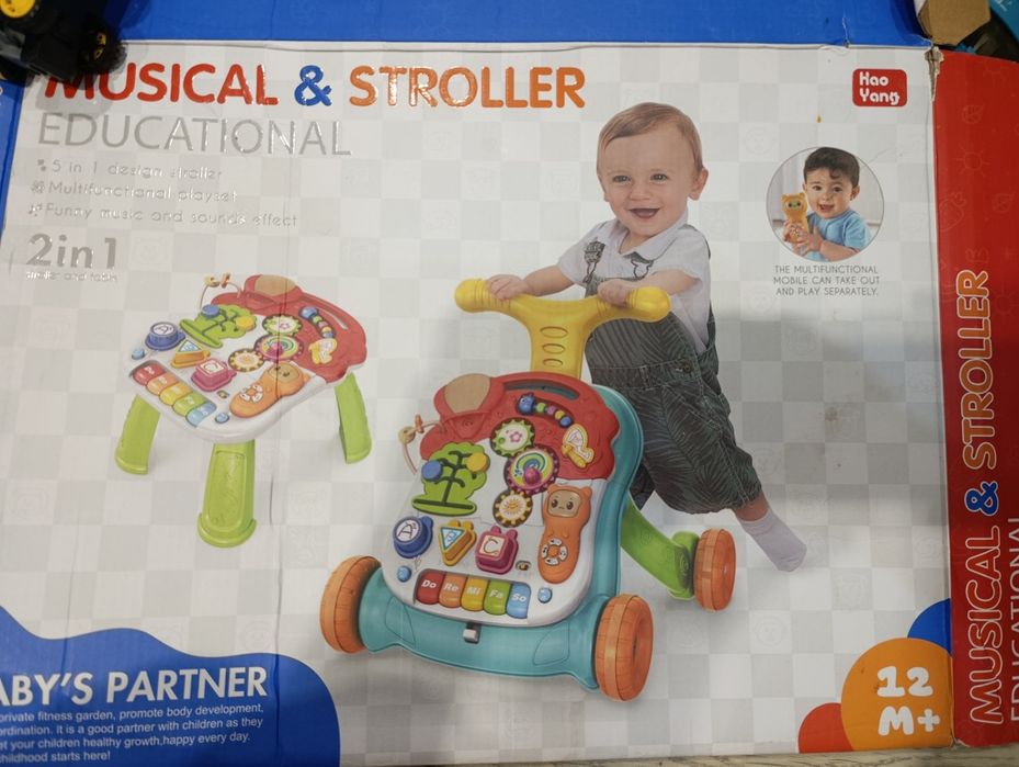 Продам Ходунки -Ведунки