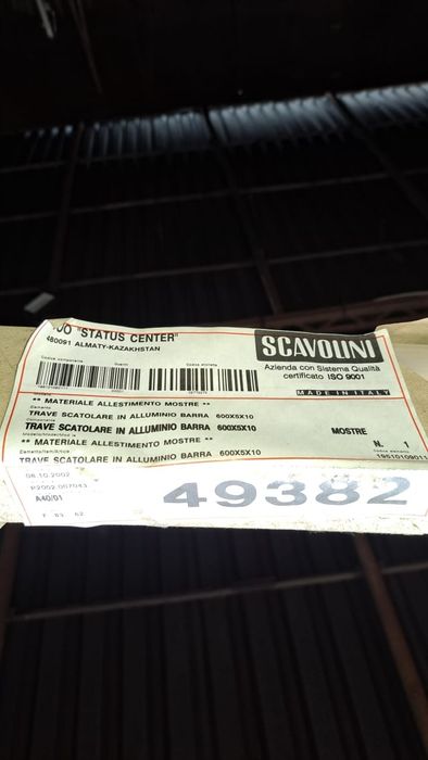 Алюминевые профильные трубы