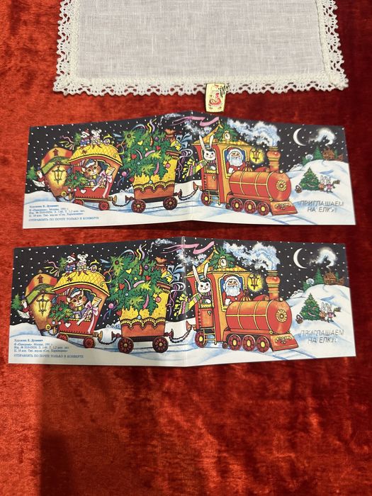 Новогодние открытки