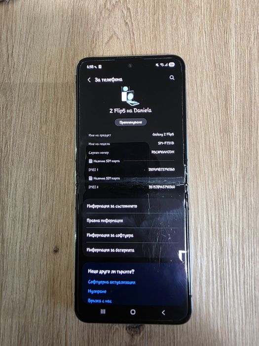 Samsung Z Flip 5