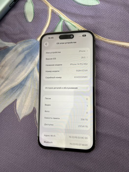 Iphone 14pro max 256гб 88%