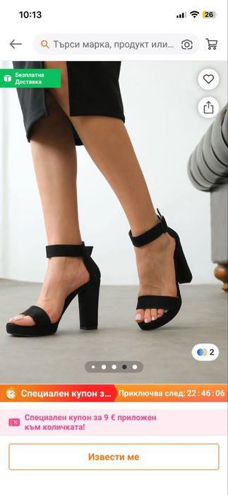 Токчета с висок ток