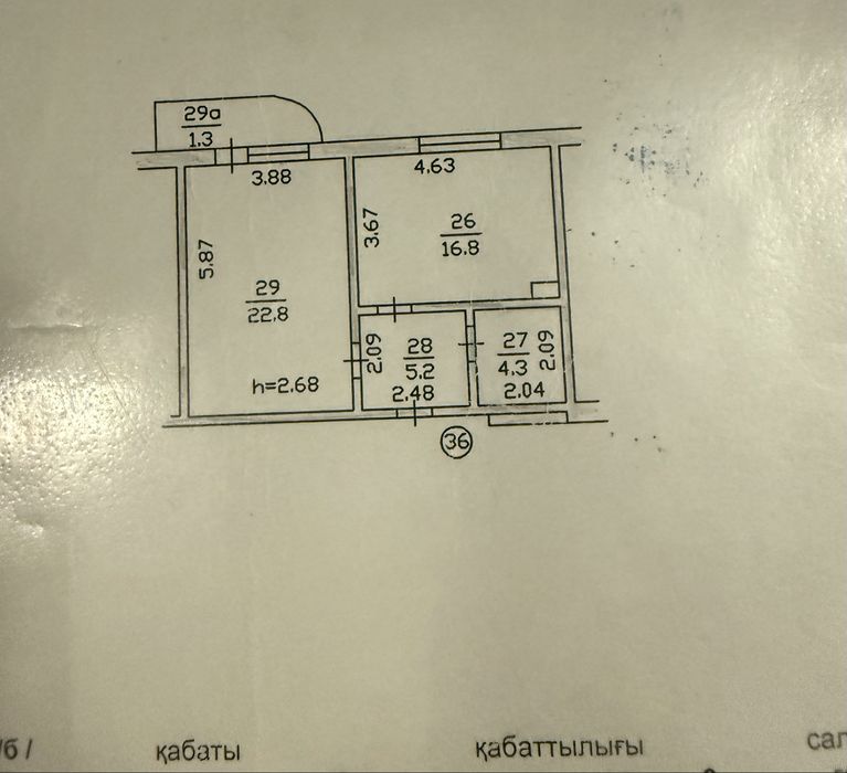Продам квартиру