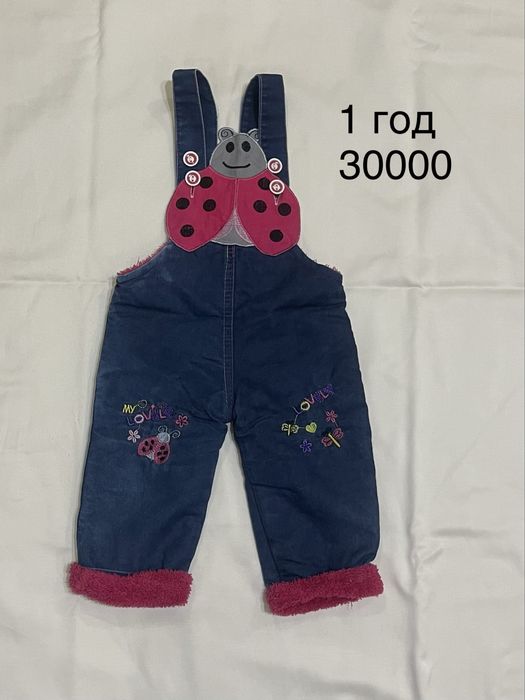 Детская одежда в отличном состоянии