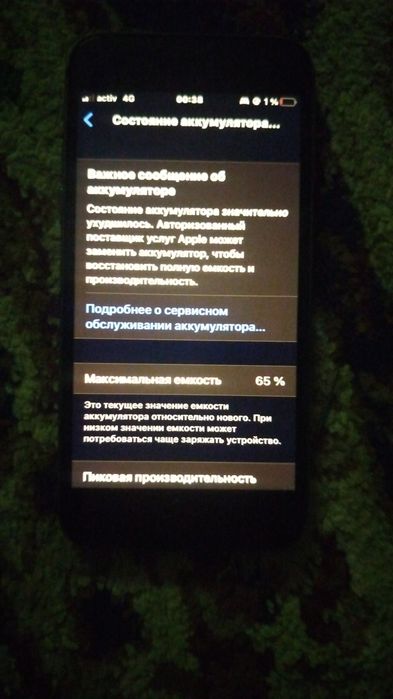 Айфон 8 64 iphone 8