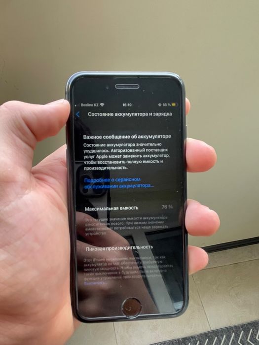 Iphone 8 64    Gb