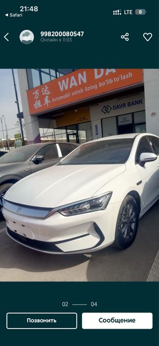 Rent car прокат автомобилей