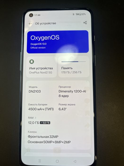 OnePlass nord2 5g б/у срочно торг есть