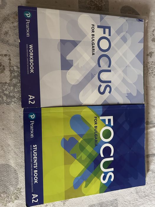 Учебници по английски език FOCUS-А1/A2/ -B1/B2/B2.1