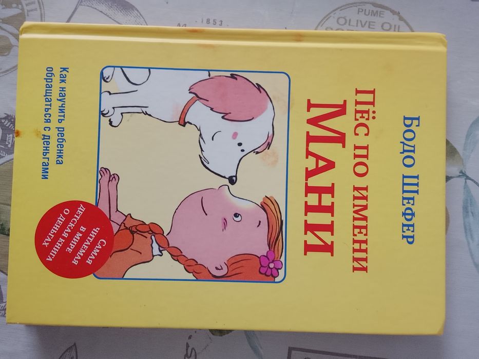 5 книг по 1000 тенге