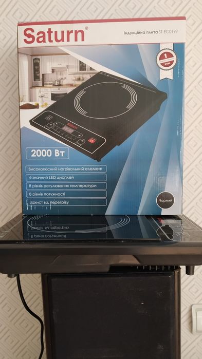 Продам плитку индукционную Сатурн