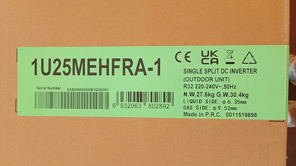 Инверторен климатик HAIER AS25S2SF2FA-3 / 1U25MEHFRA-1