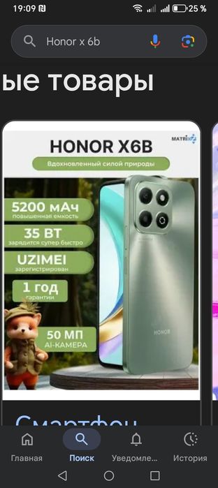 Honor x6b telefoni