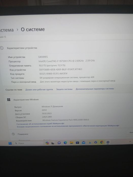 Ноутбук в хорошем состоянии Razer