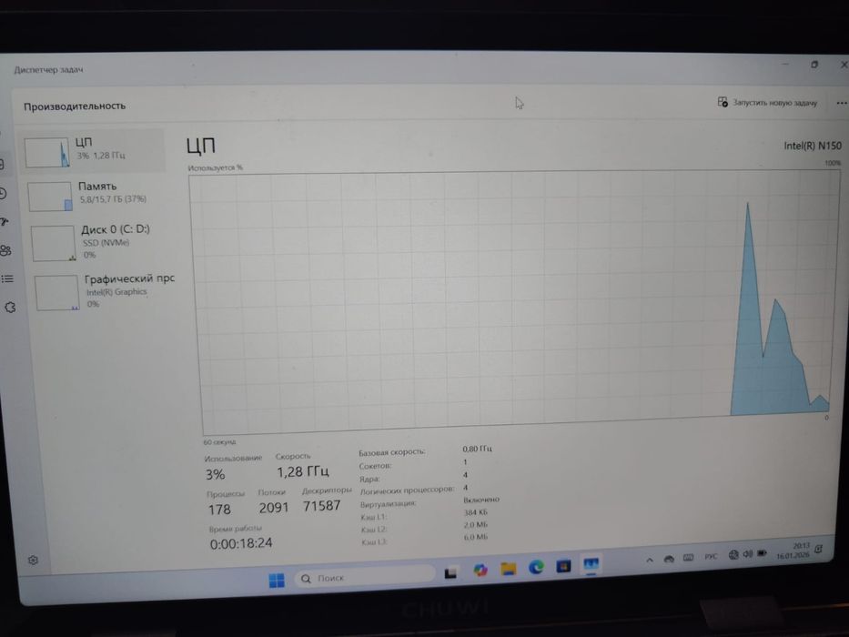 Продам ноутбук-планшет