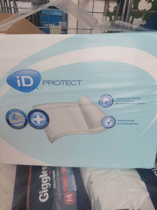 Продам пелёнки для взрослых