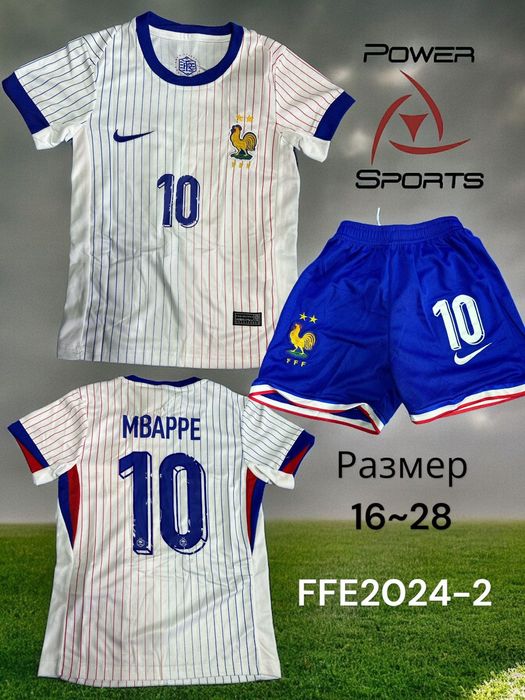 Форма футбольная взрослая и детская