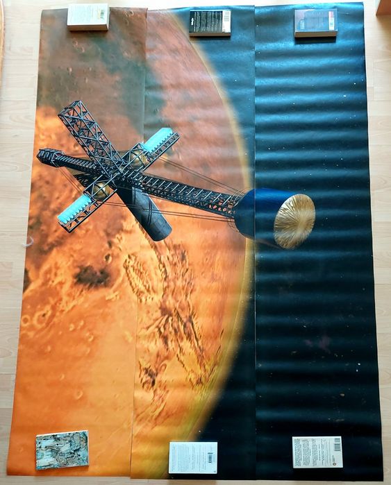 Космически тапет от три части