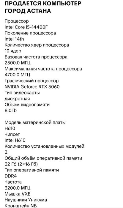 Компьютер

Intel Core i5-14400F

Поколение процессора

Intel 14th