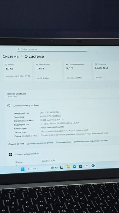 Продам ноутбук 90.000