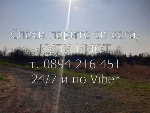 Продава се Земеделски имот в с. Пъдарско, Област Пловдив -  кв.м за 993 €/дка - Снимка #4