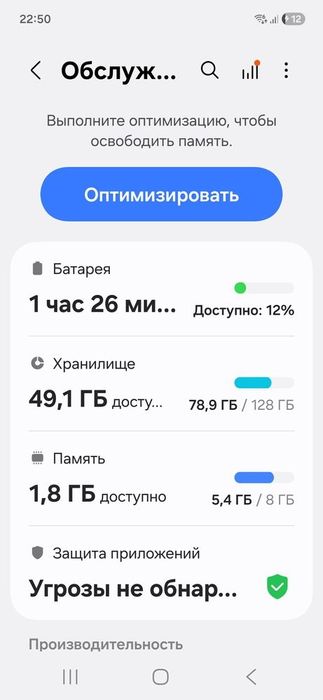 Samsung s21 fe 128гб