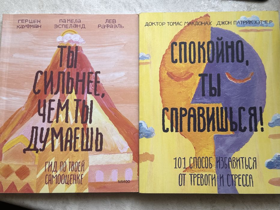 книги разных жанров
