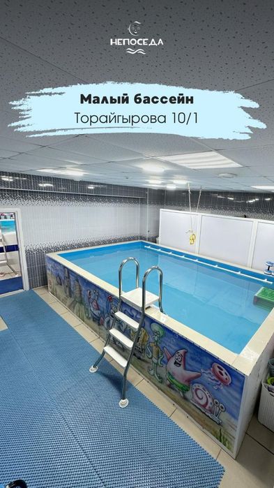 Продам Бизнес детский бассейн