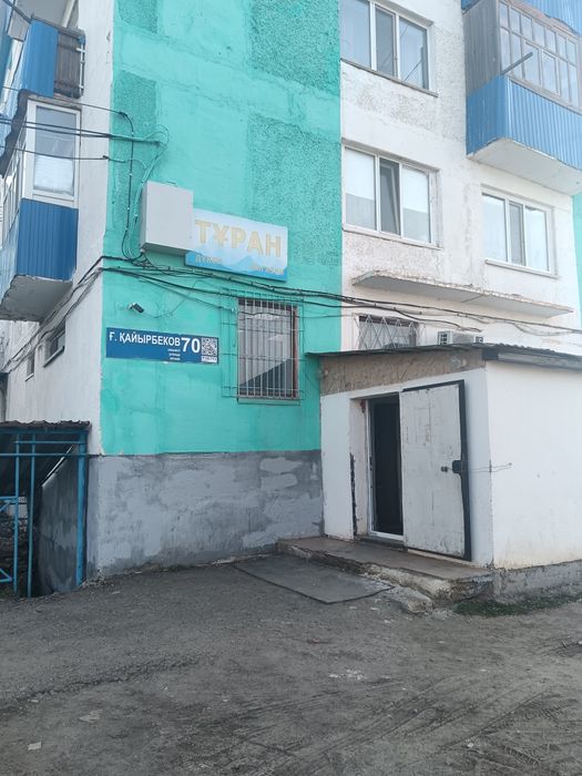 Продам  продуктовый магазин