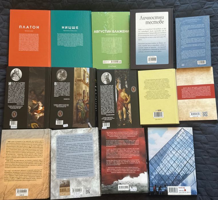 Книги - история, философия, психология, културология