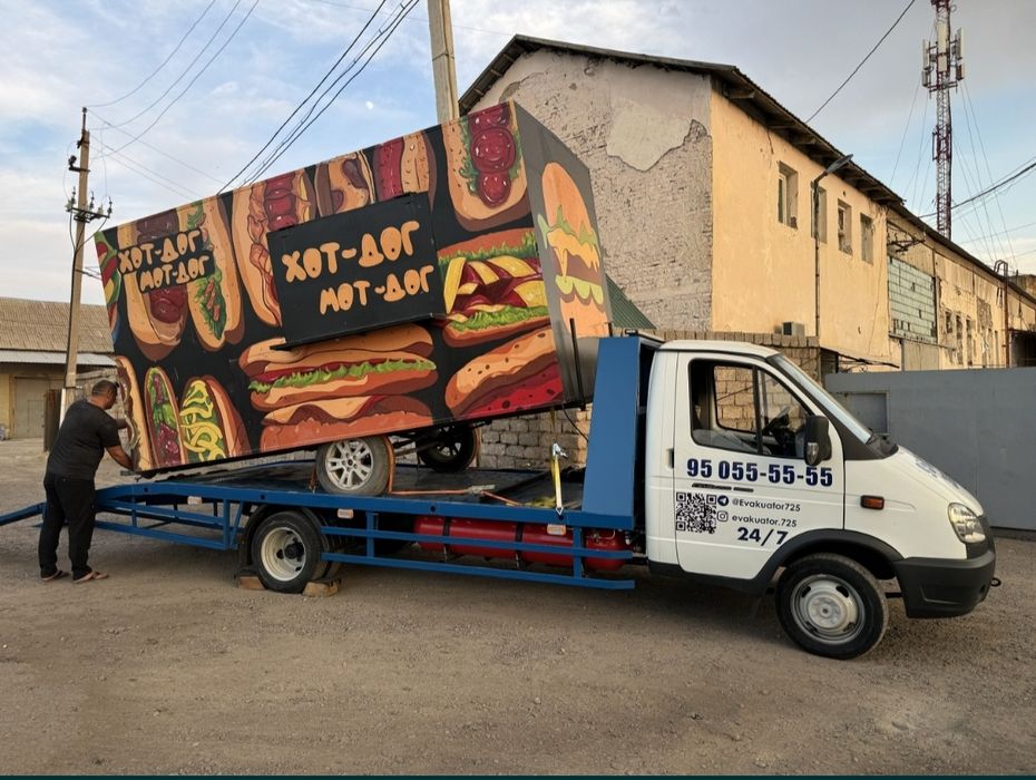 Эвакуатор хизмати | Кара | Тралл Эксковатор Рачог Перечисление 24/7