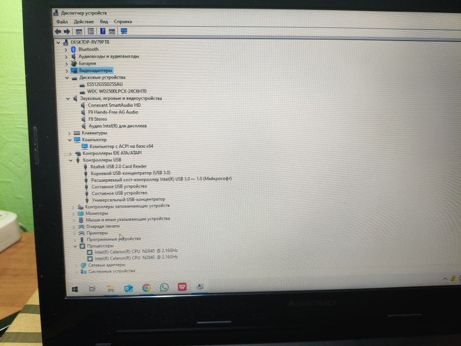 Ноутбук Lenovo G 50 - 30