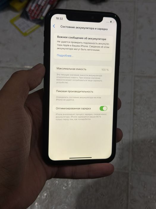 iPhone XR 64Gb EAC