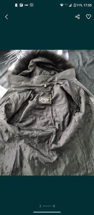 Яке дамско (запазено)