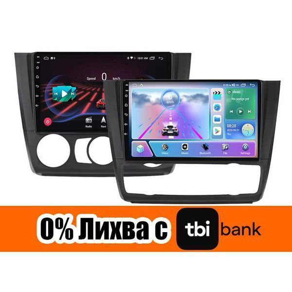 BMW 1 серия  E87 E81 E82 E88 2004г-2011г Мултимедия Навигация Android