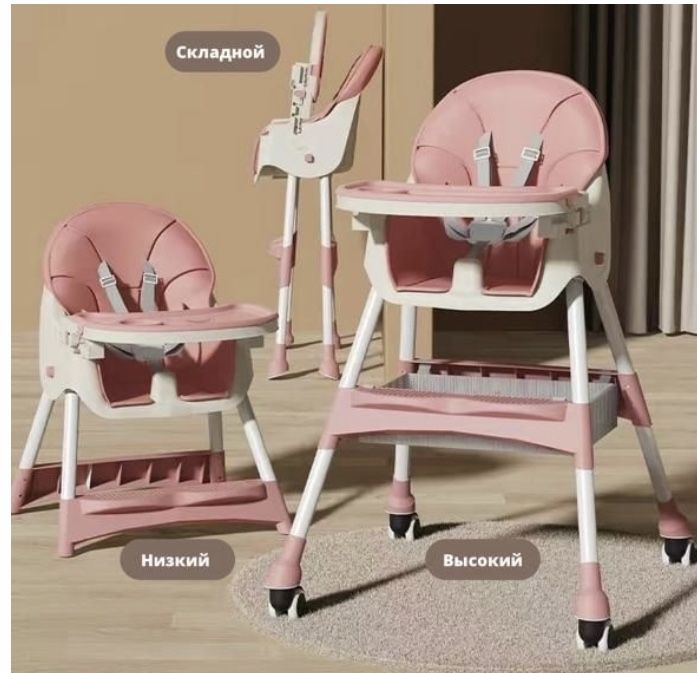 Стульчик для кормления