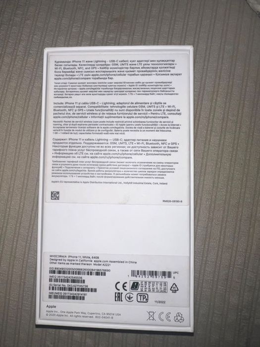 Продам iPhone 11
